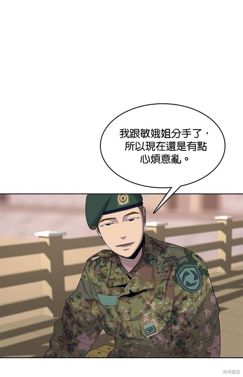 第118话