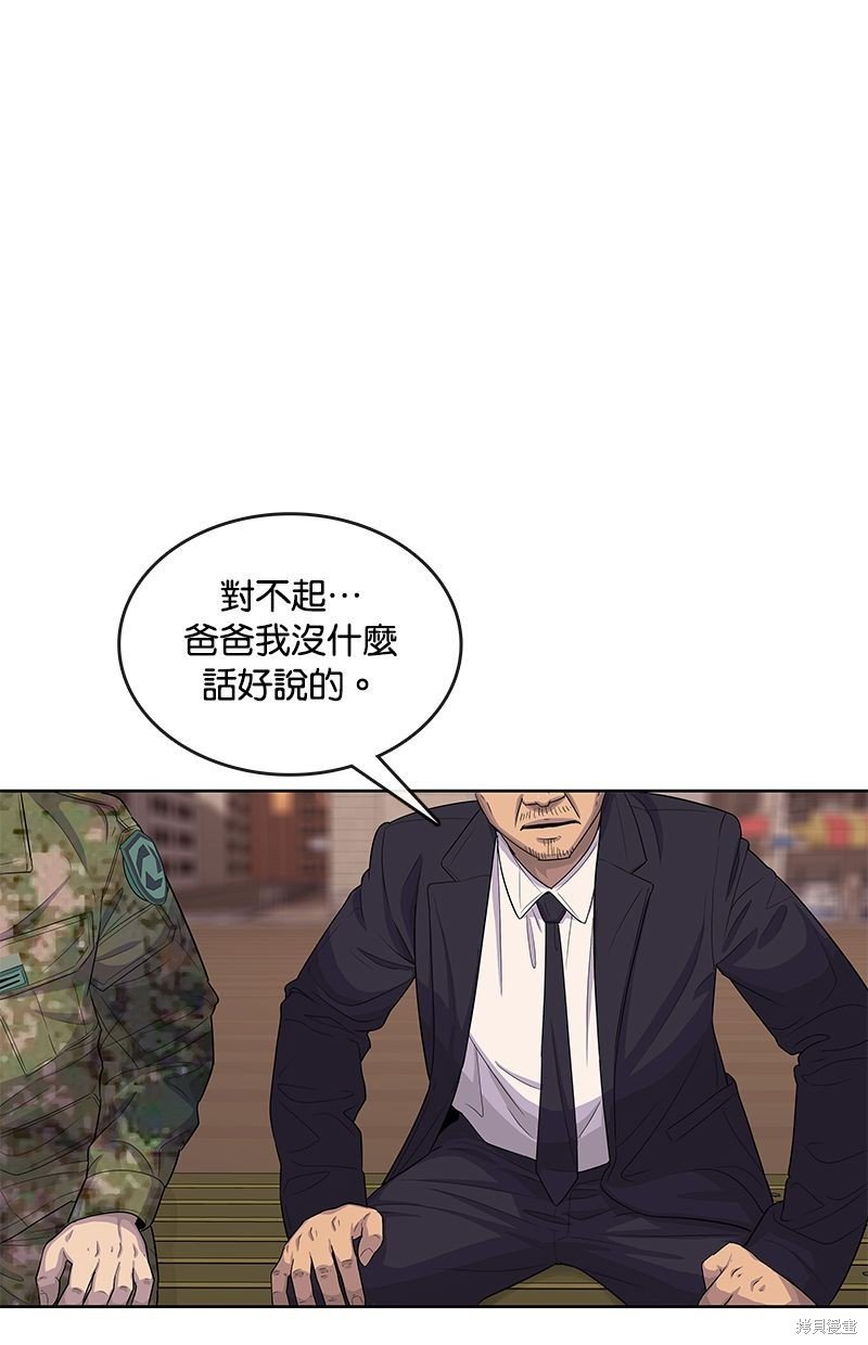 第118话