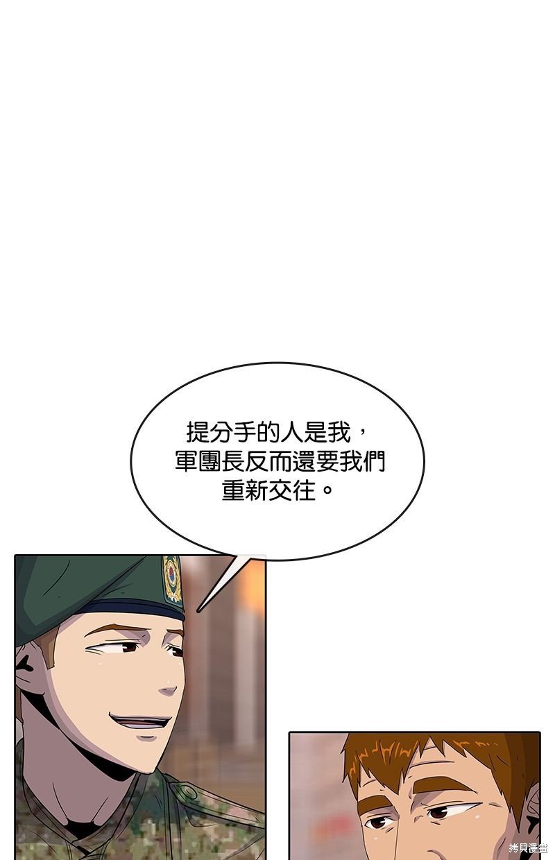 第118话