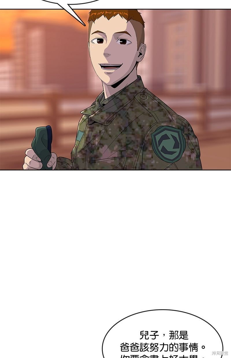 第118话