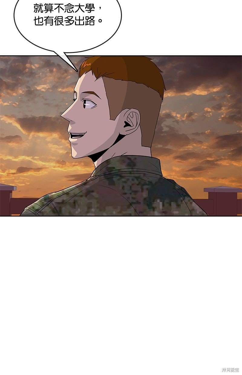 第118话