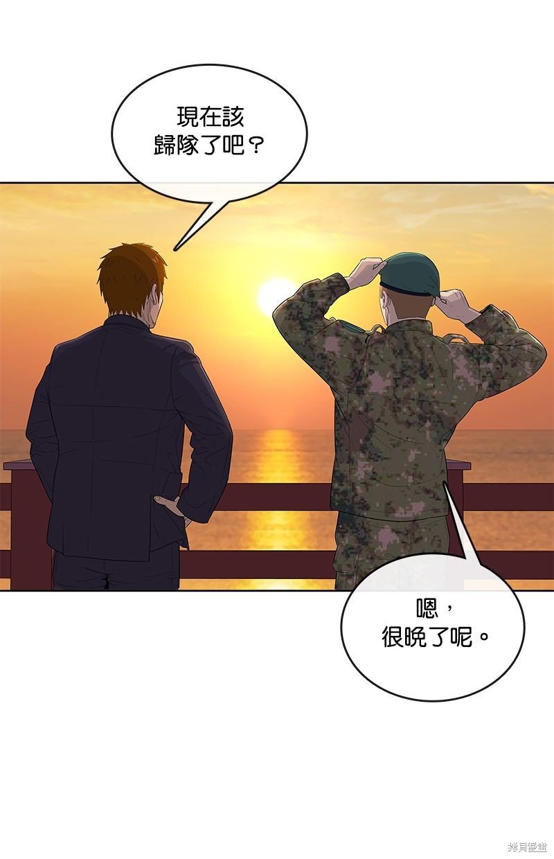 第118话