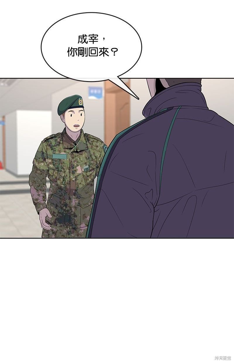 第118话