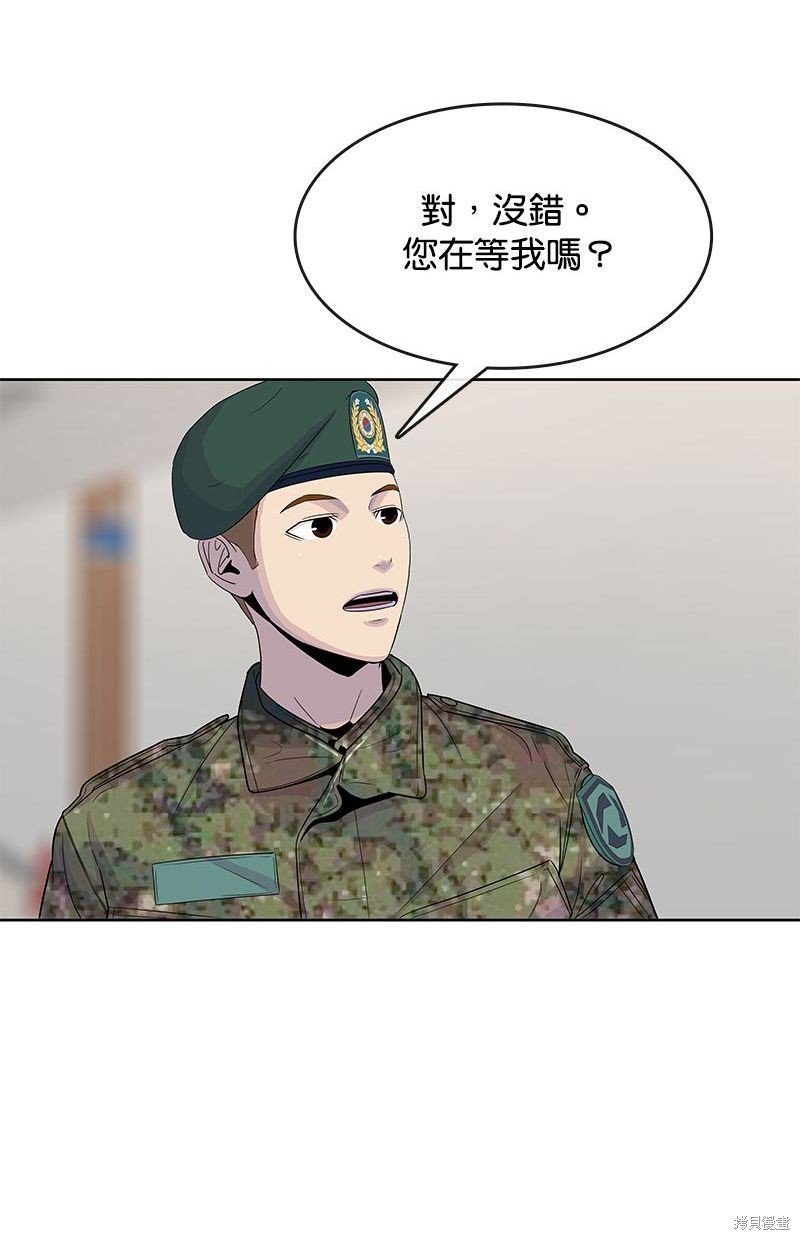 第118话