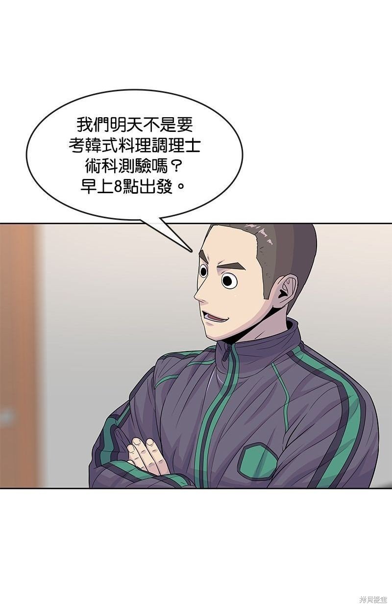 第118话