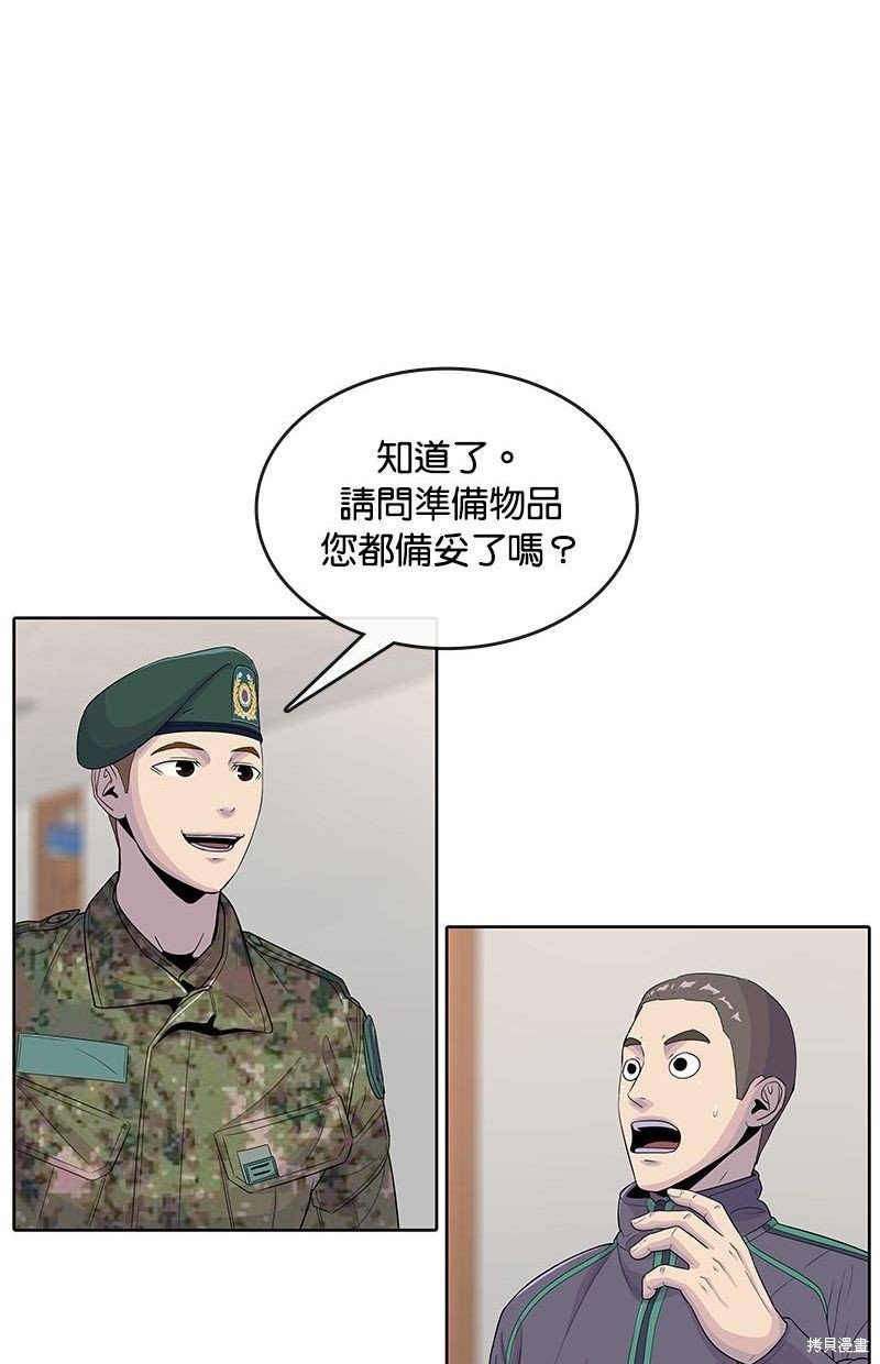 第118话