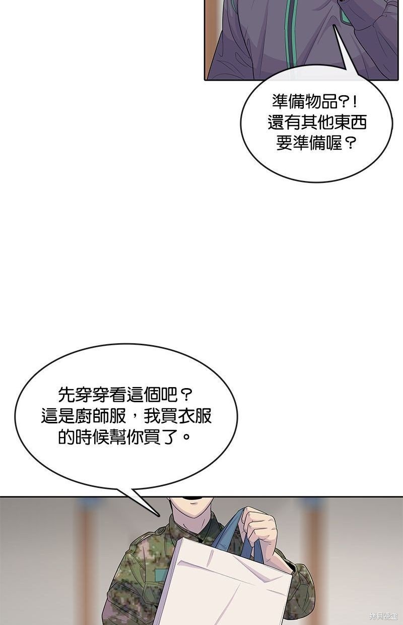 第118话