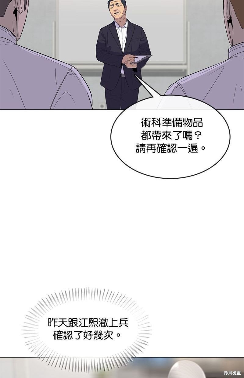 第118话