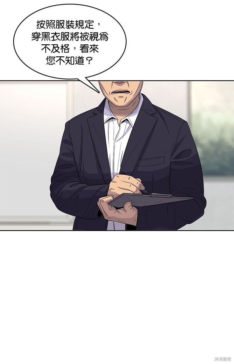 第118话