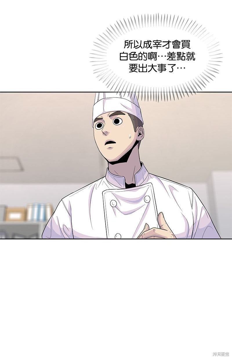 第118话