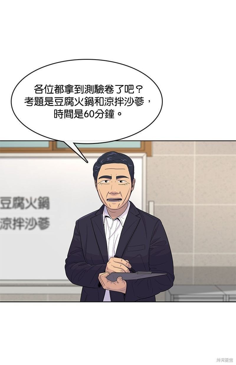 第118话