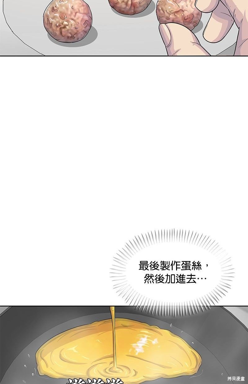 第118话