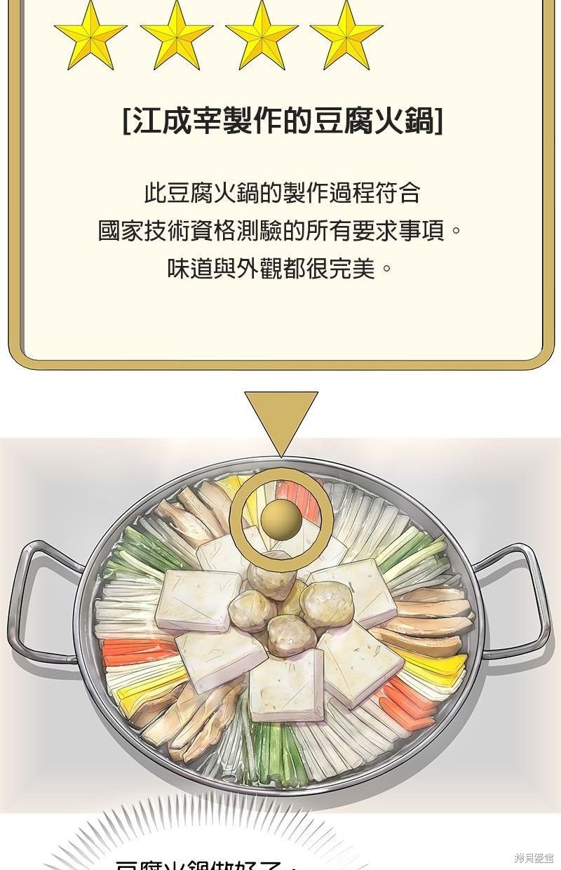 第118话