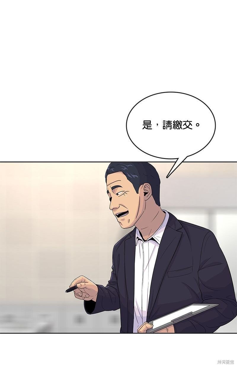 第118话