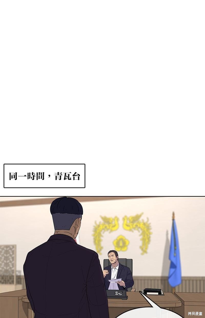 第118话