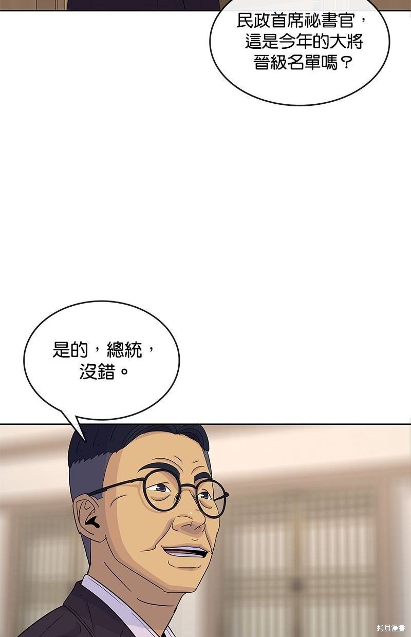 第118话