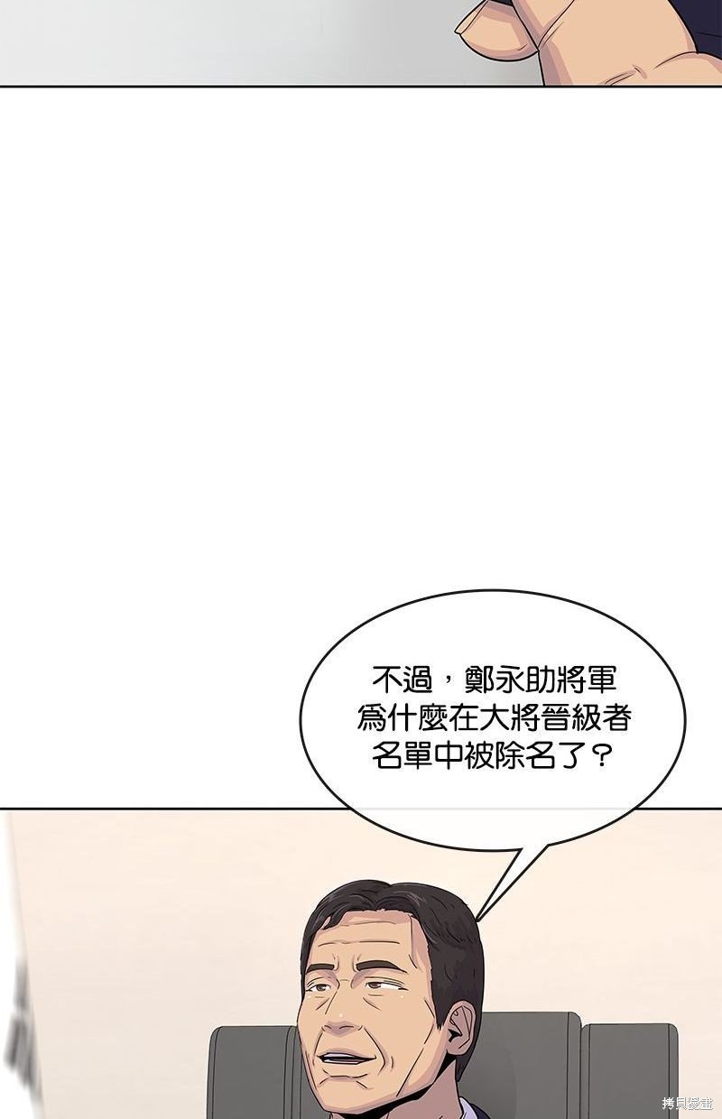 第118话