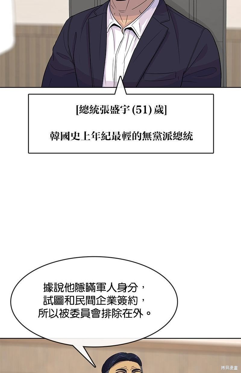 第118话