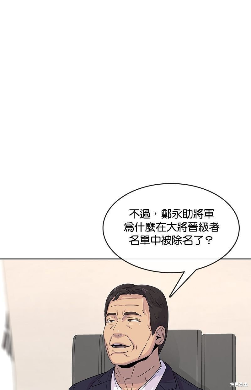 第119话