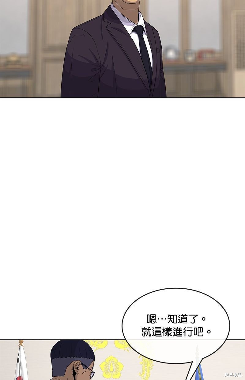 第119话
