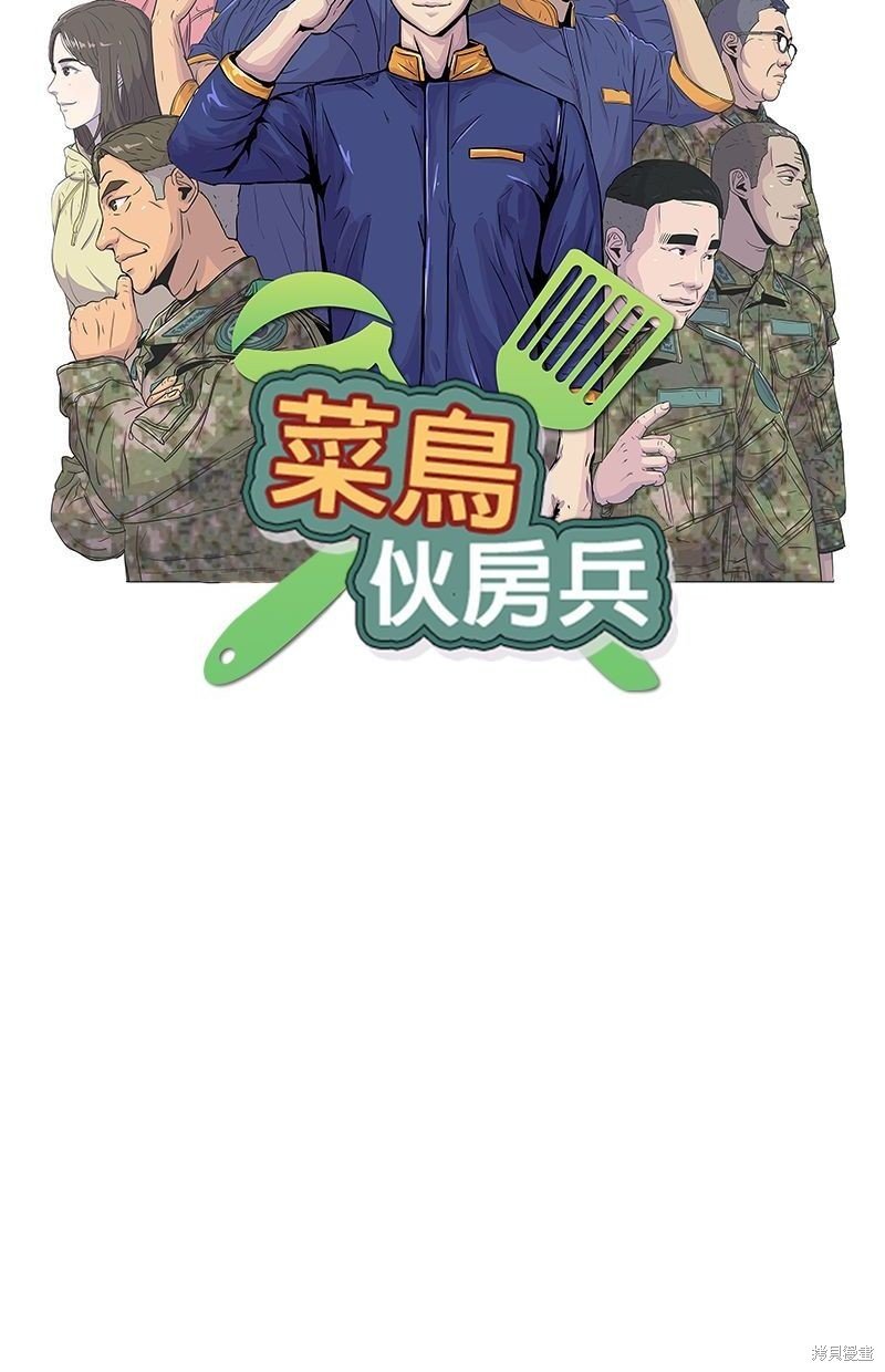 第119话