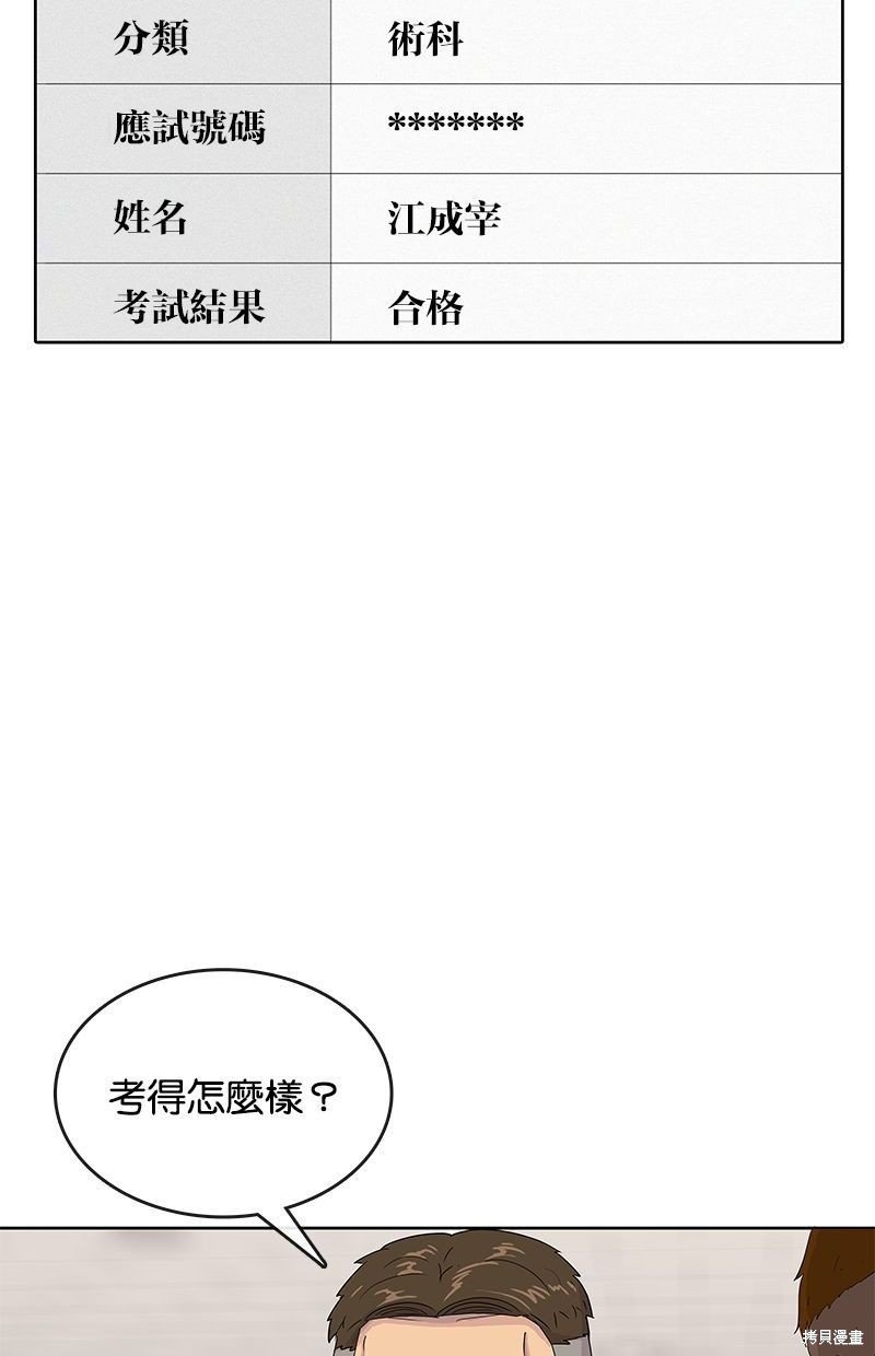 第119话