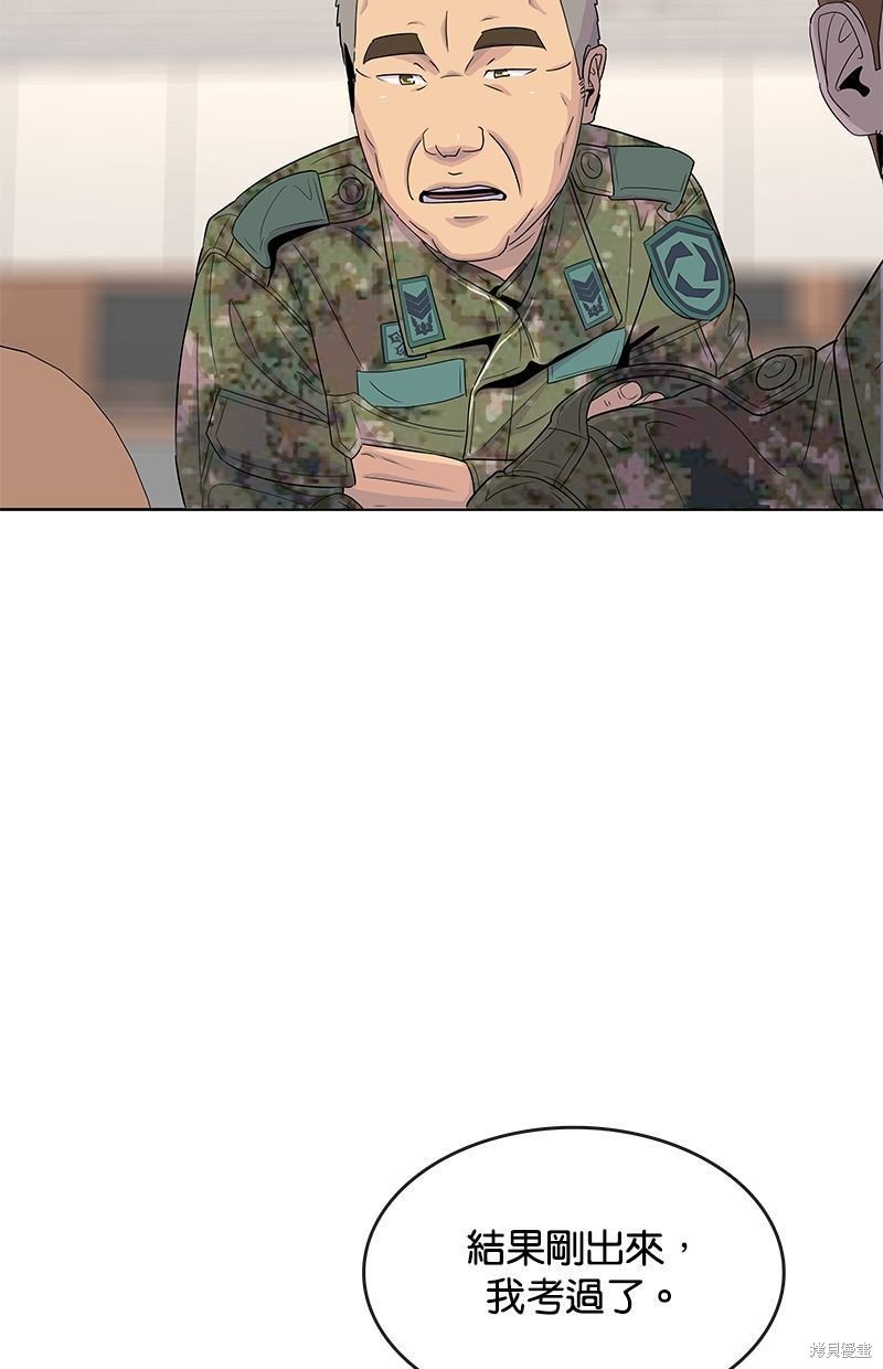 第119话
