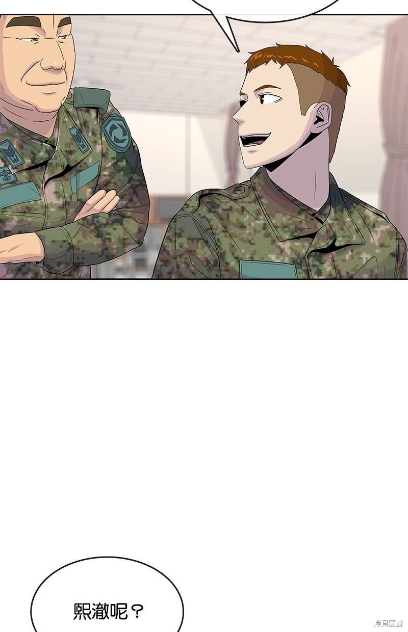 第119话