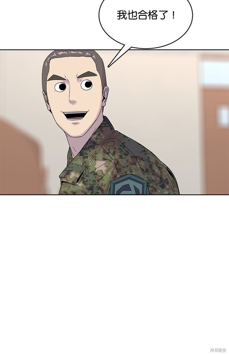 第119话