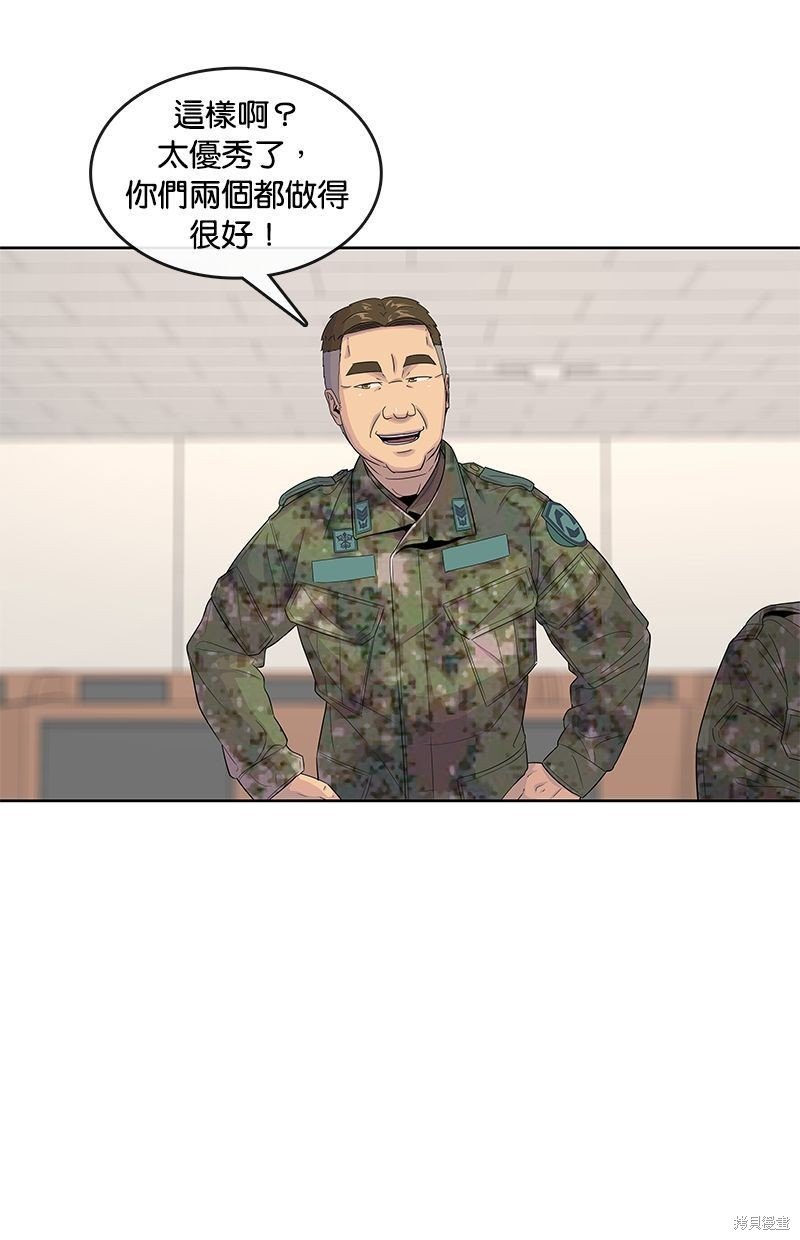 第119话