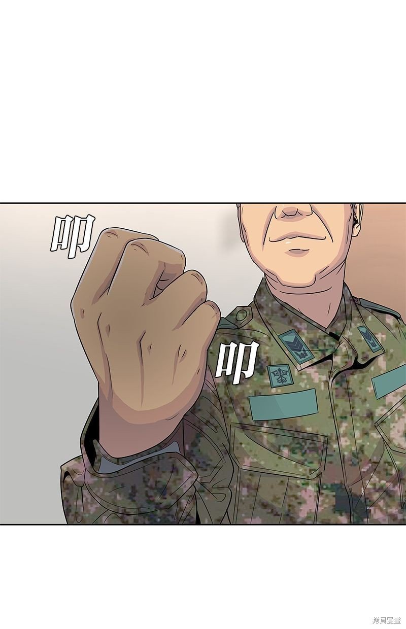 第119话