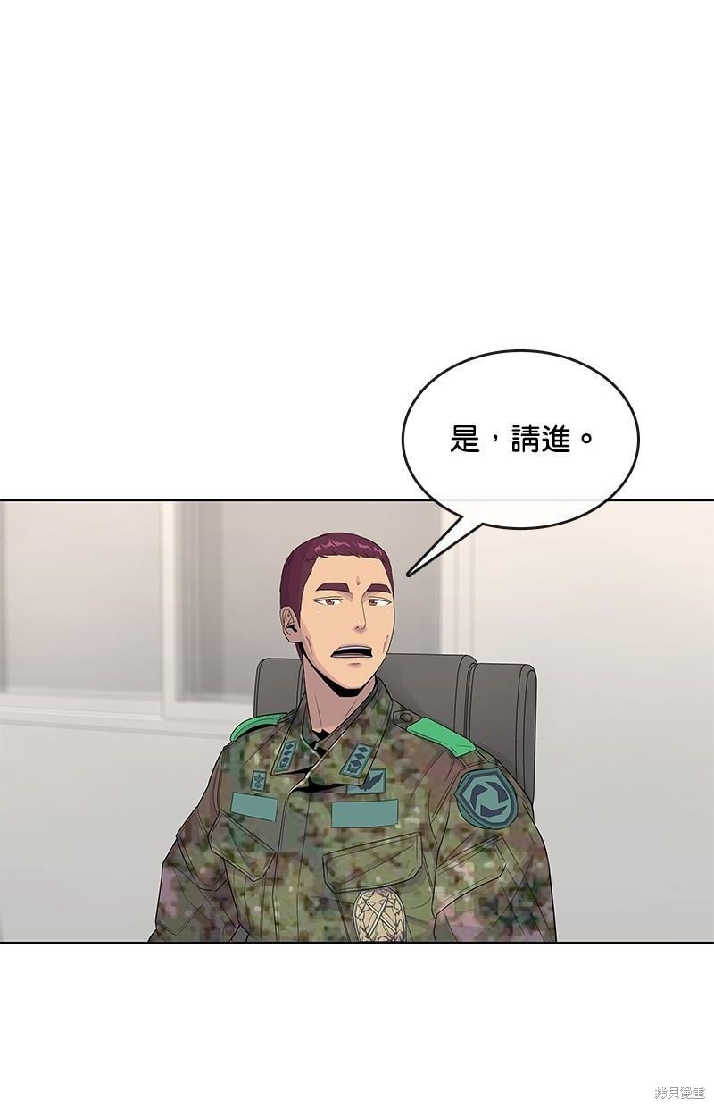 第119话