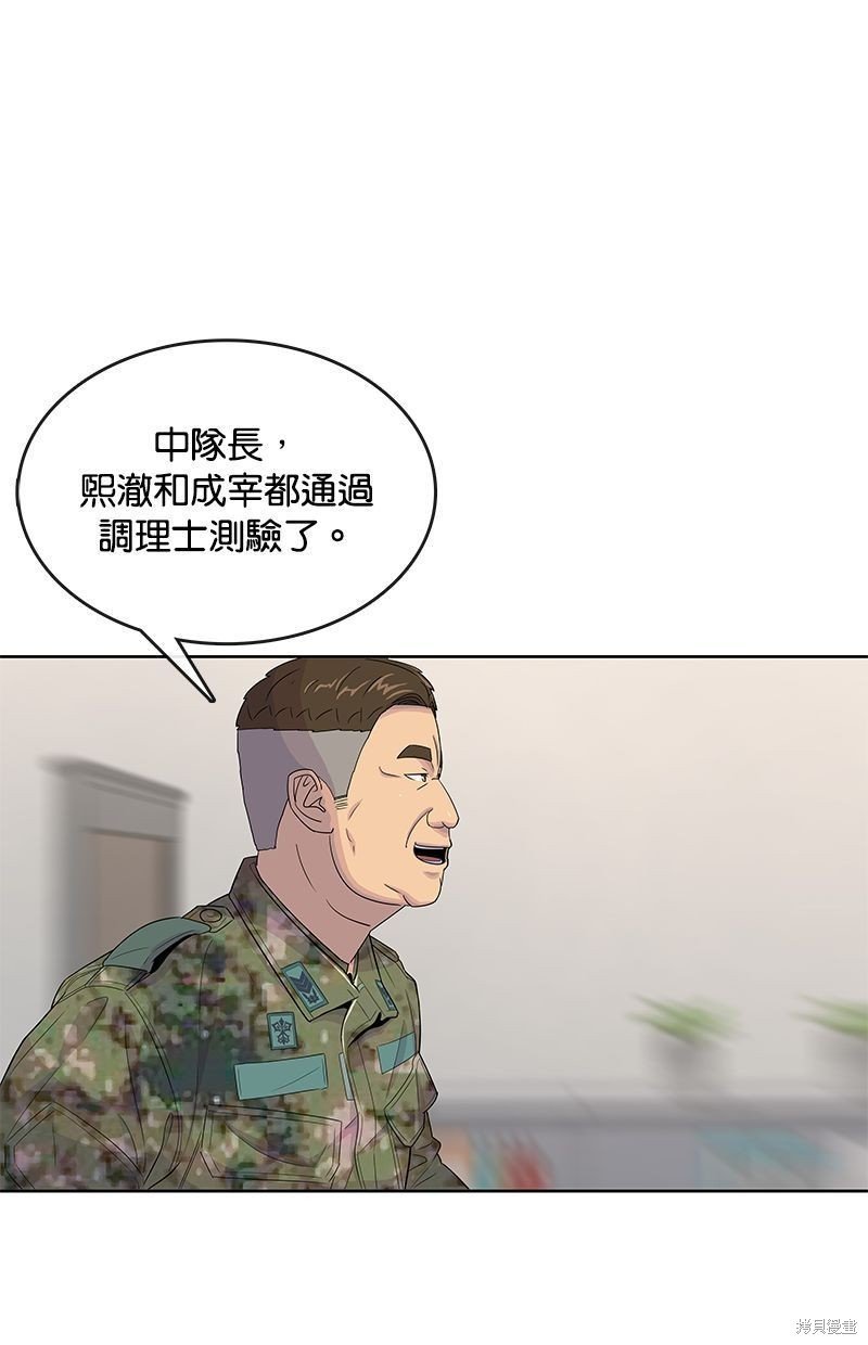 第119话