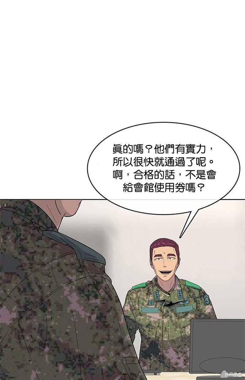 第119话