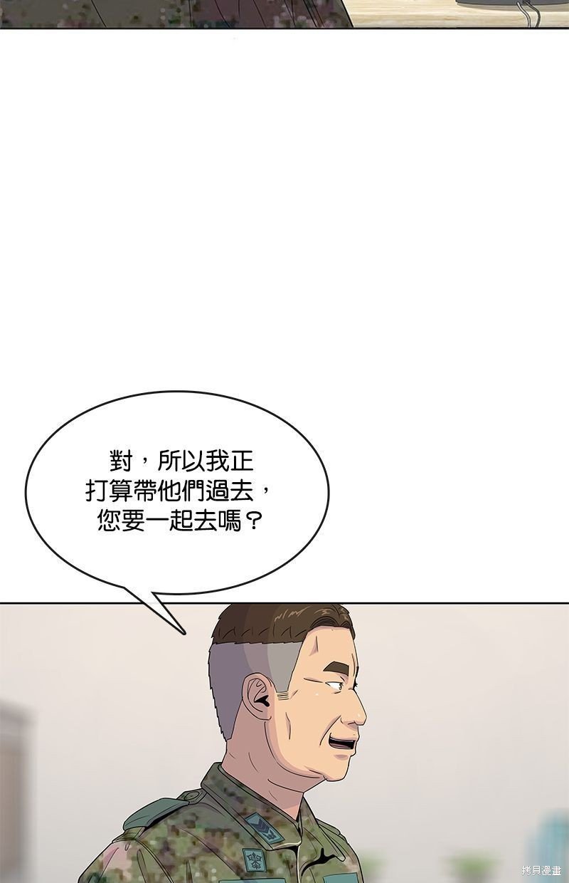 第119话