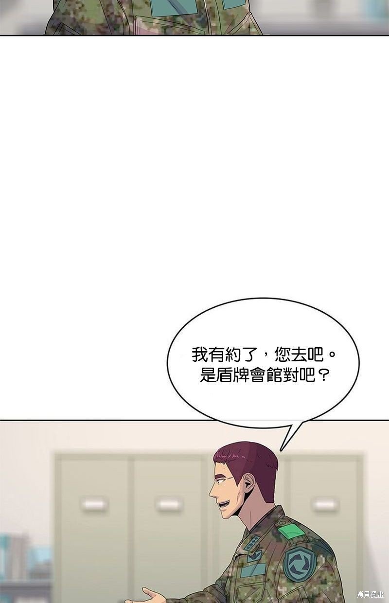第119话