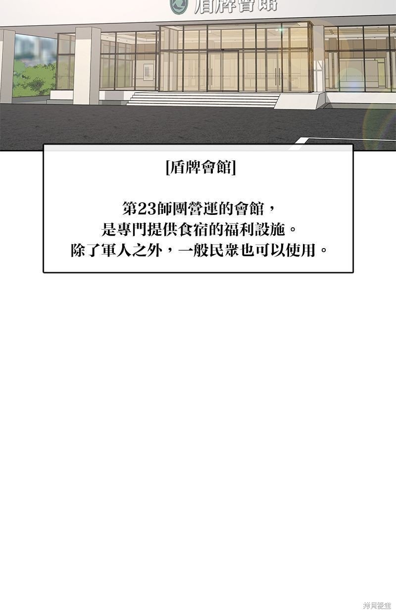 第119话