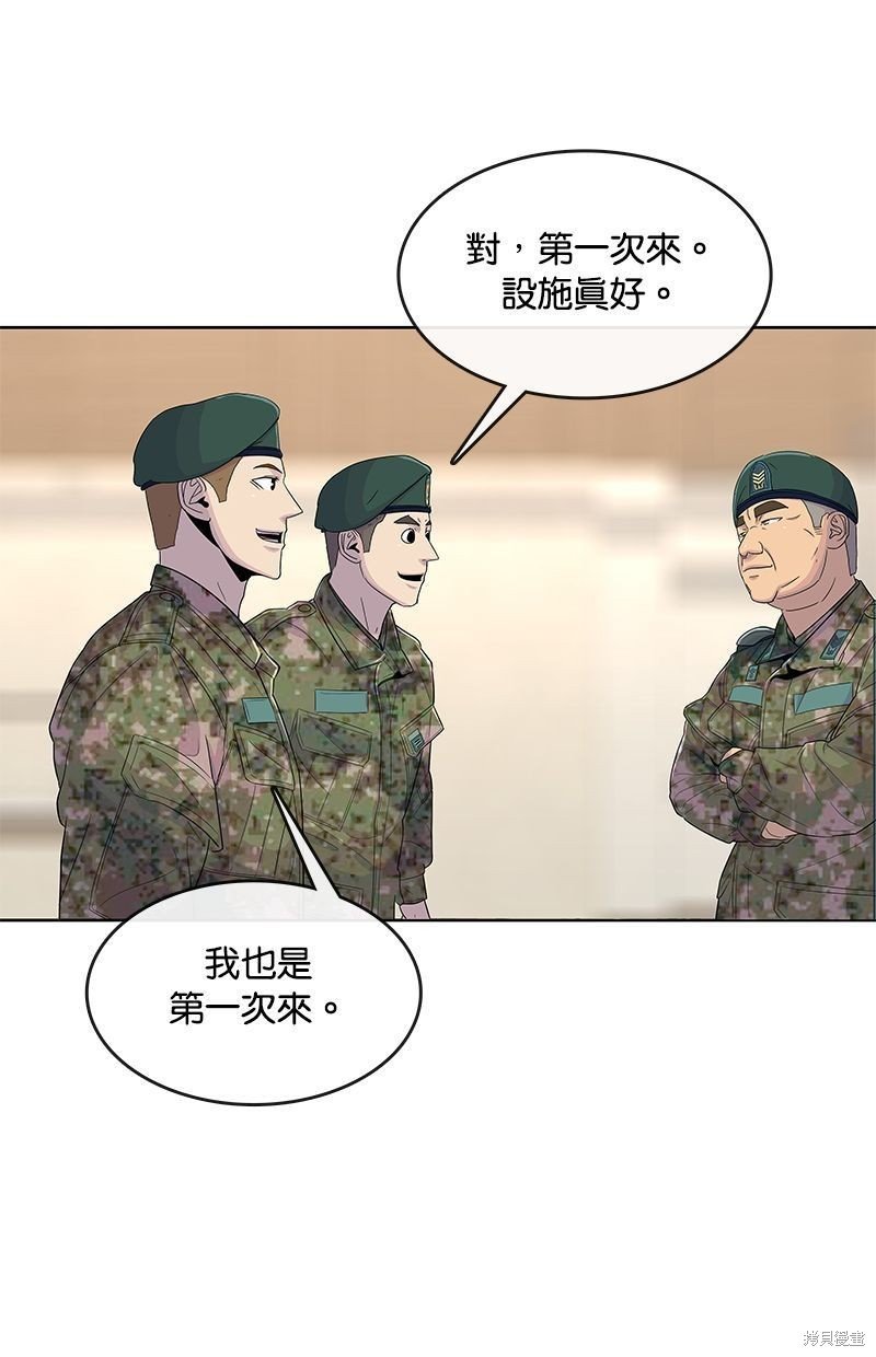 第119话