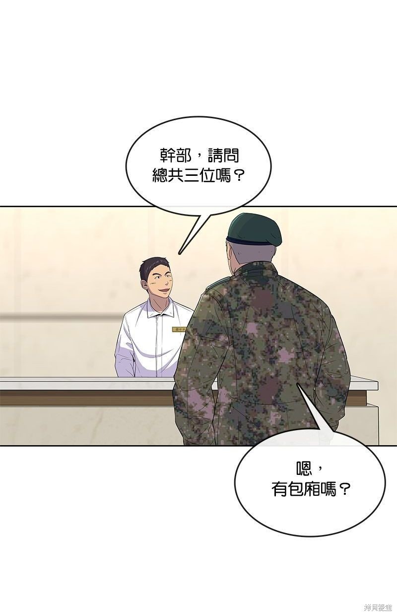 第119话