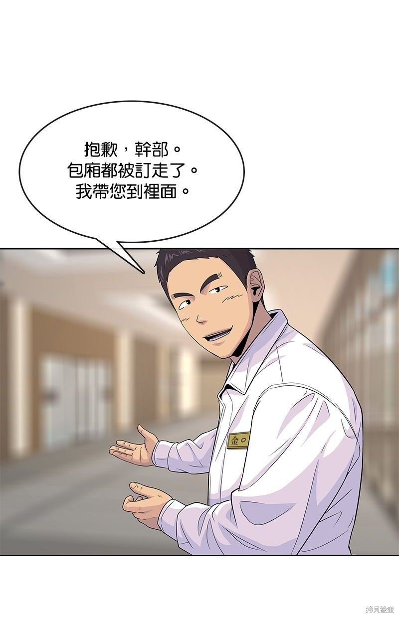 第119话