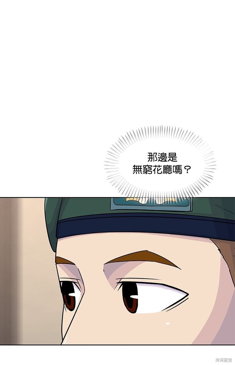 第119话