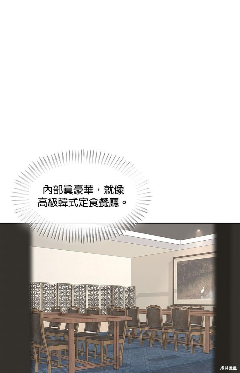 第119话