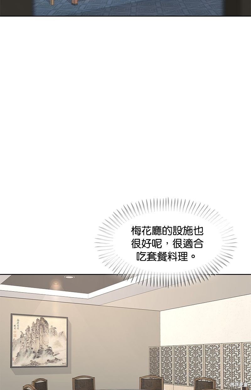 第119话
