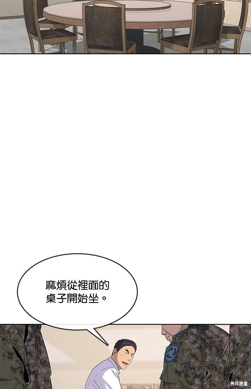 第119话