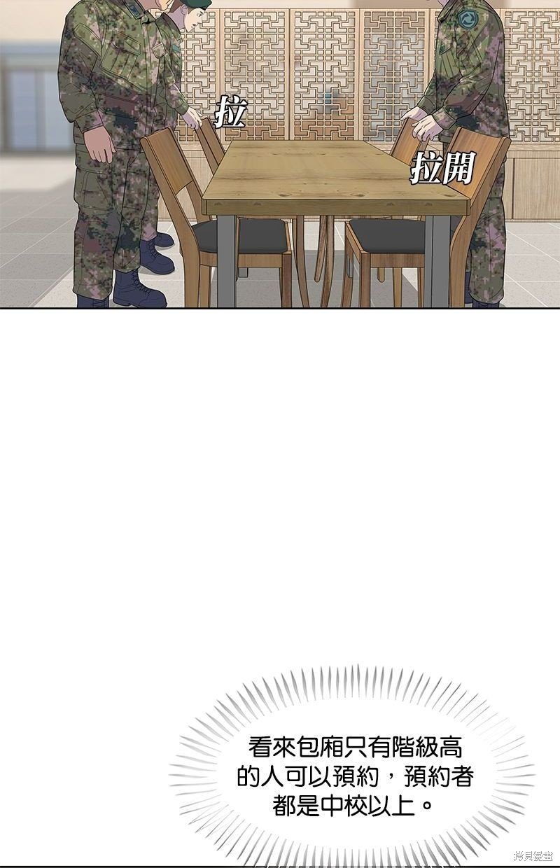 第119话