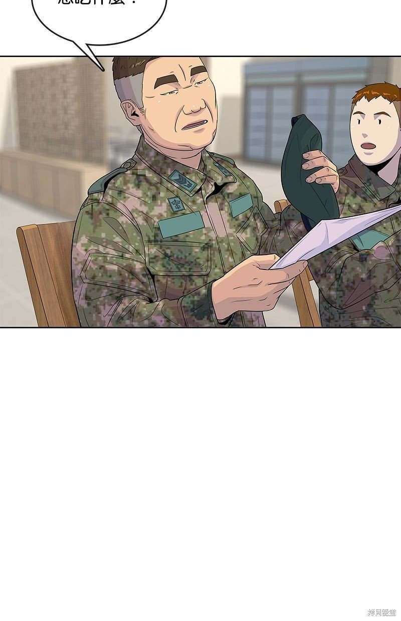第119话