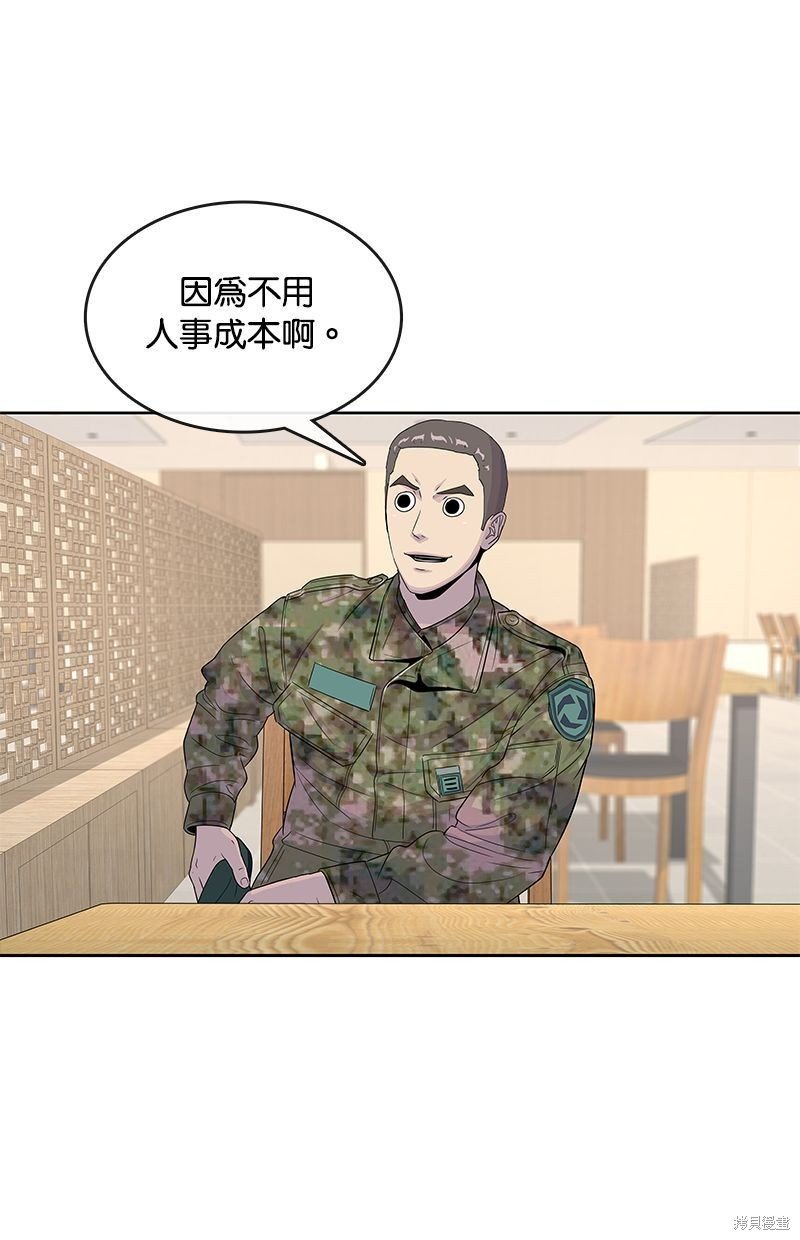 第119话