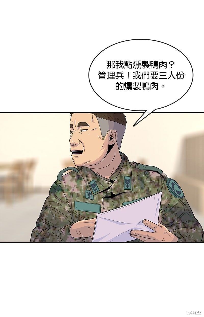 第119话