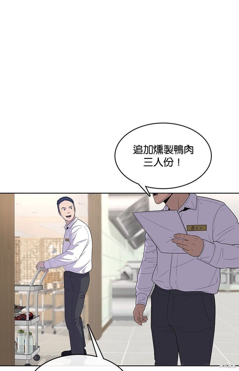 第119话