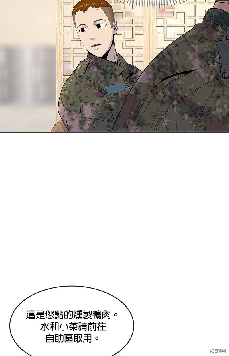 第119话